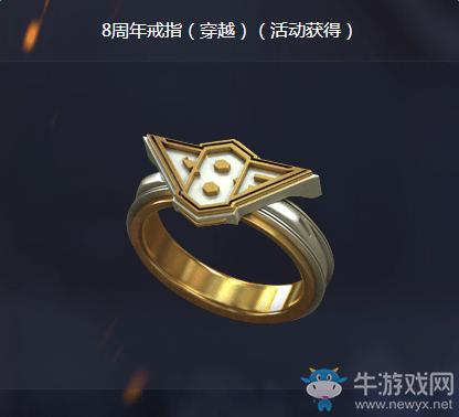 cf吸血戒指是哪个