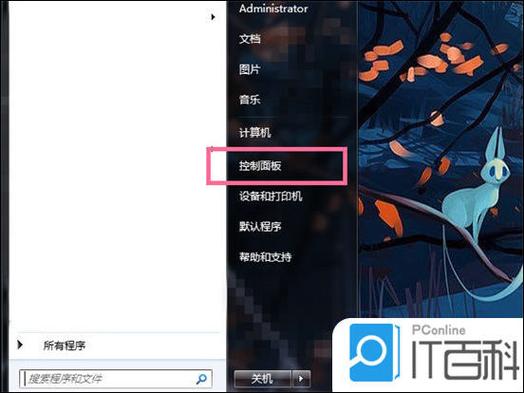荒野行动麦克风怎么打开