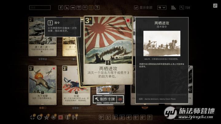 我的世界指令调血量缩略图