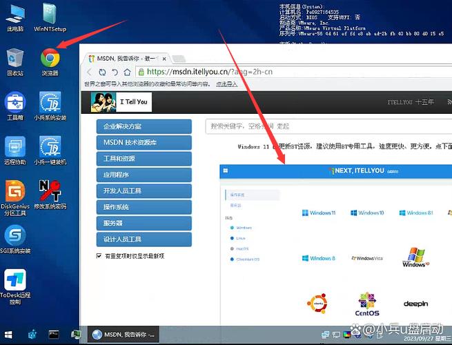 win7原版系统不用pe安装