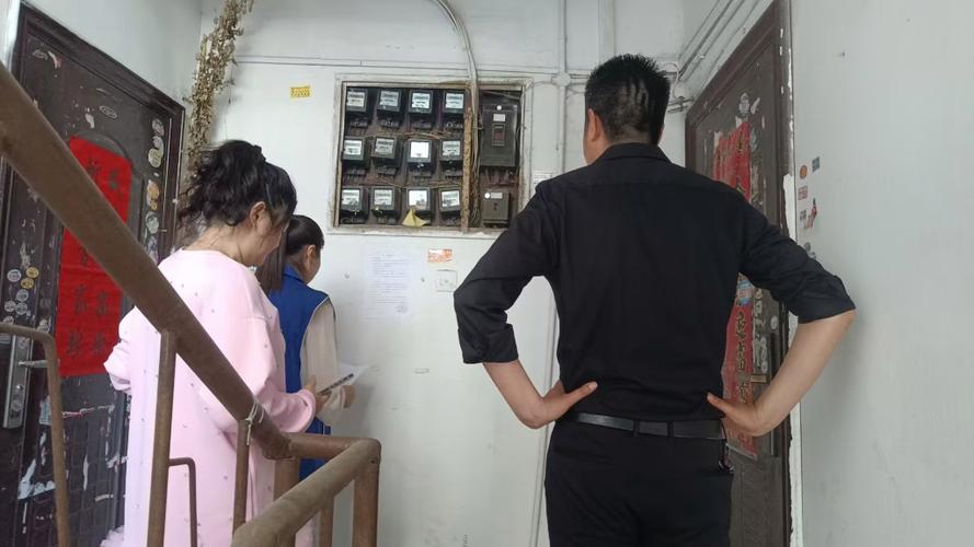 网格e通巡查管理