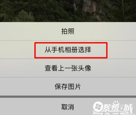 和平精英中怎么改头像?