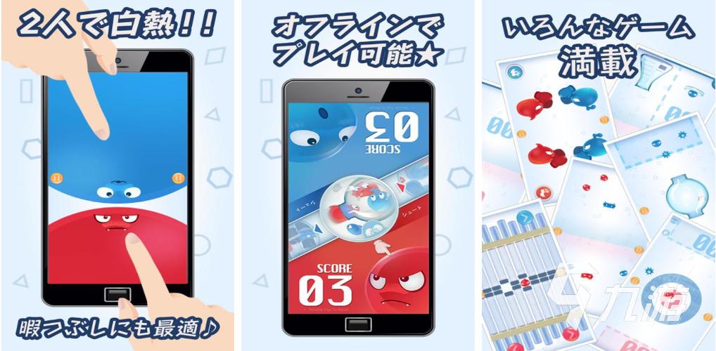 情侣之间的小游戏手机可以玩的