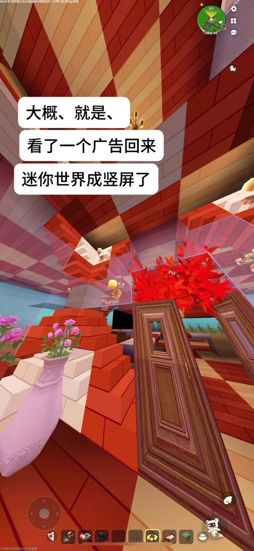 迷你世界看不了视频广告怎么办