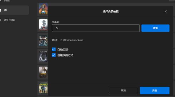 epic下载速度0