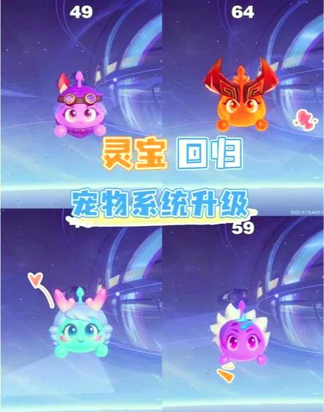 王者荣耀宠物召唤教程缩略图