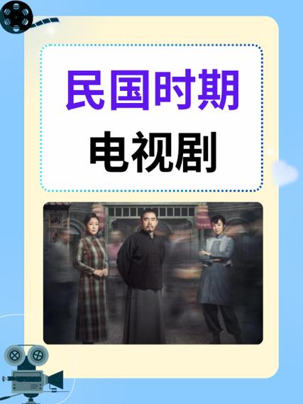 烽火(父女,民国)by夏多多