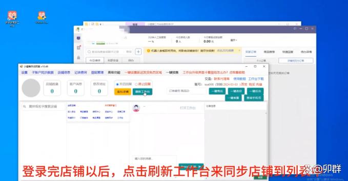 拼多多店铺注销后多久可以重开游戏截图