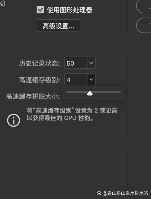 ps储存超出了2gb限制