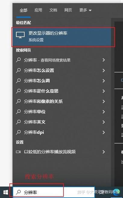 如何调整显示器显示比例游戏截图