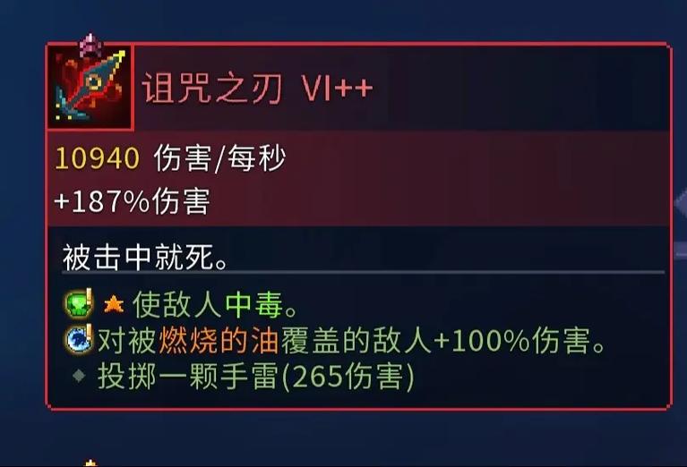 重生细胞武器图鉴大全
