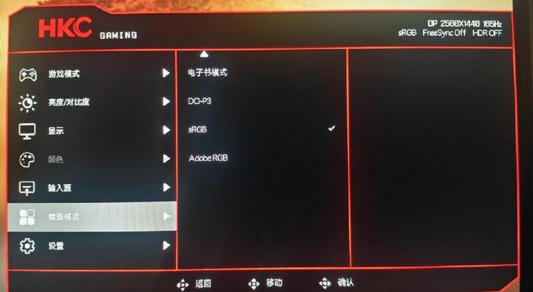 副屏有什么用