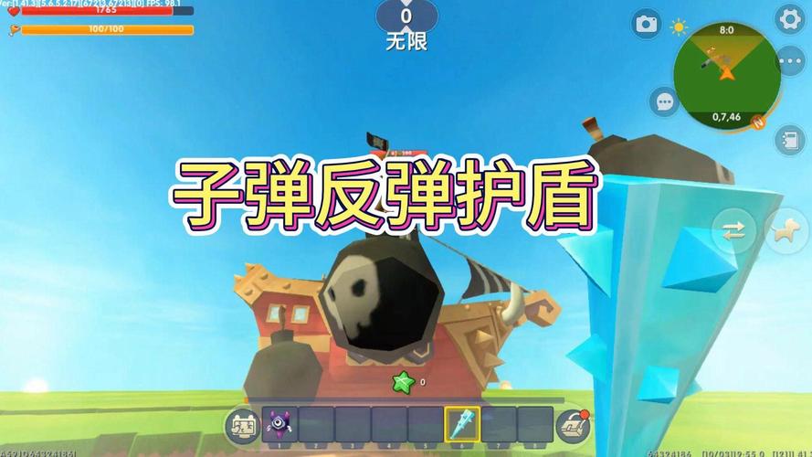 迷你世界脚本辅助缩略图