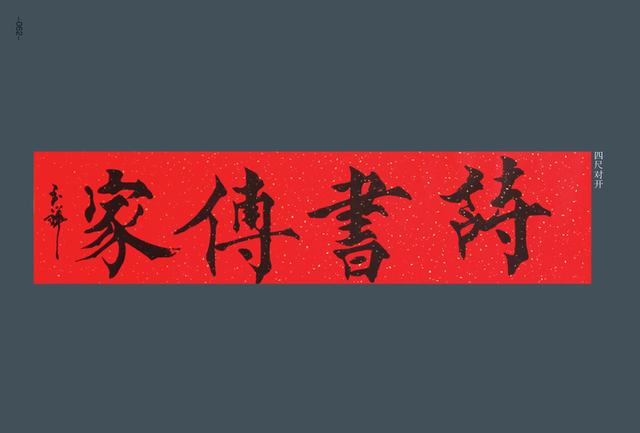 初学者练欧体还是颜体