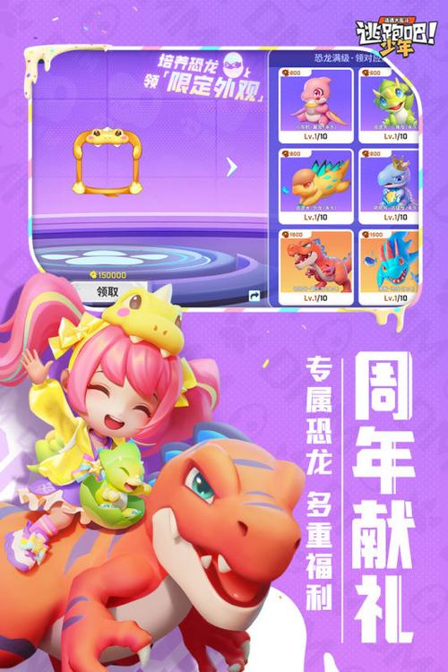 神明辅助器迷你世界游戏截图