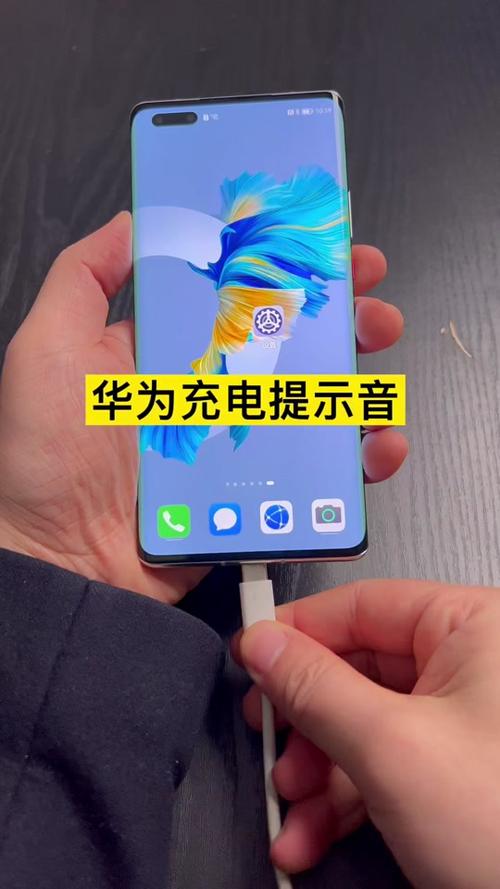 iqoo充电动画设置在哪里