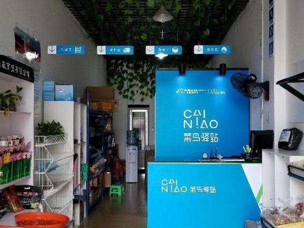 为什么所有快递都去了菜鸟驿站截图