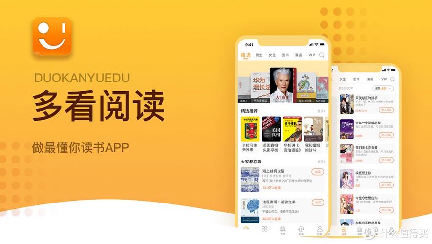 多看阅读下载书籍方法