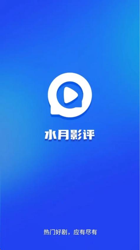有哪些关于影评的软件游戏截图