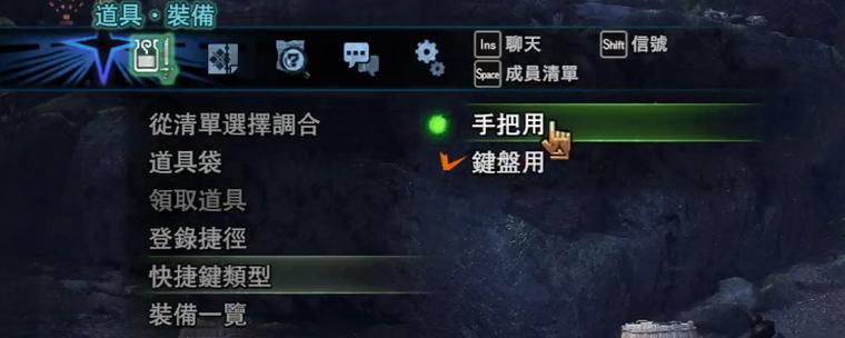 怪猎世界怎么解锁栽培栏