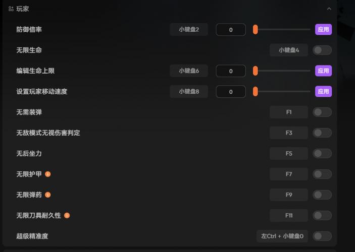 内置修改器MOD游戏大全
