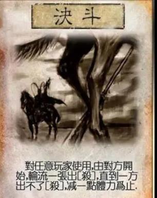 三国杀全套卡牌多少张