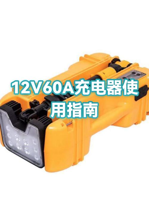 手机充电器正确充电方法