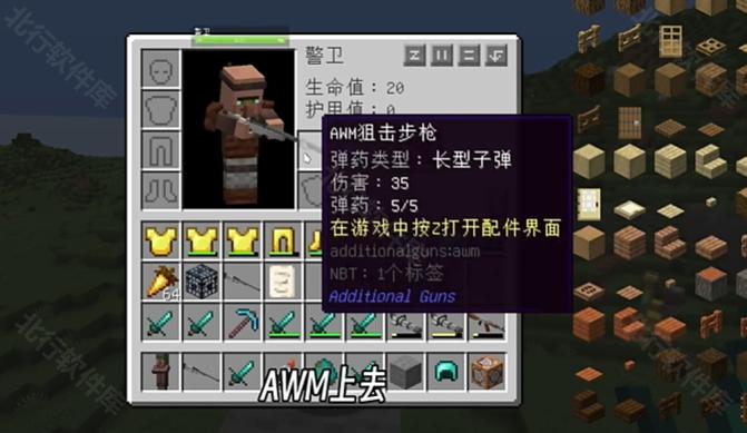 我的世界1.7.10惊变100天mod