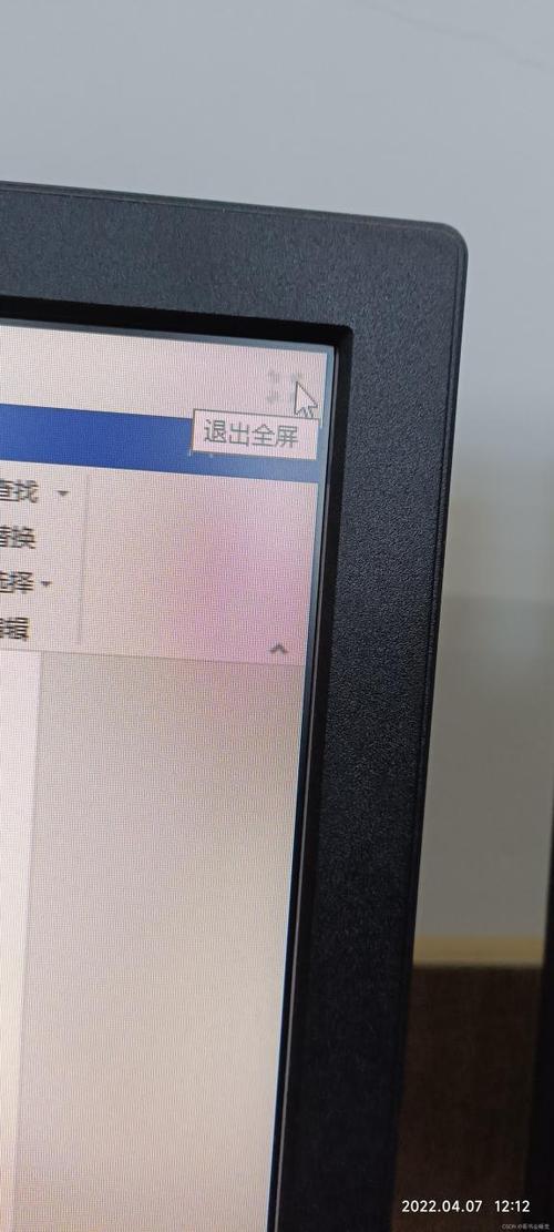 极域退出学生端快捷键