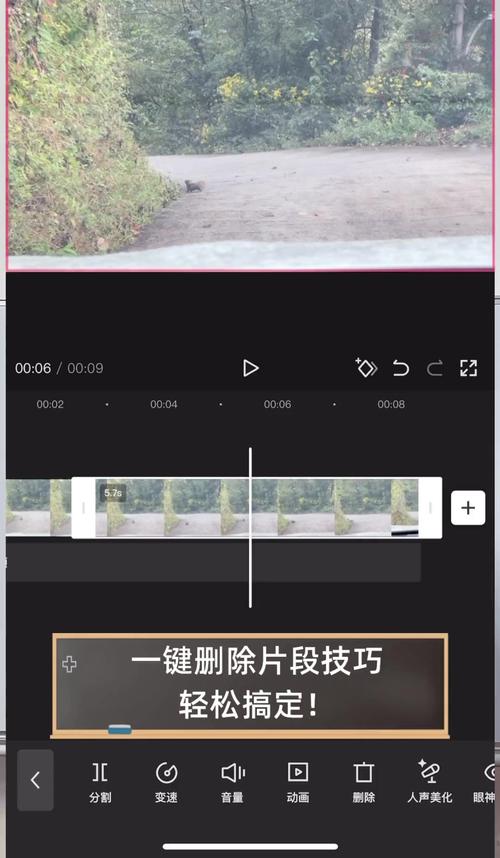 完美时刻怎么删除视频