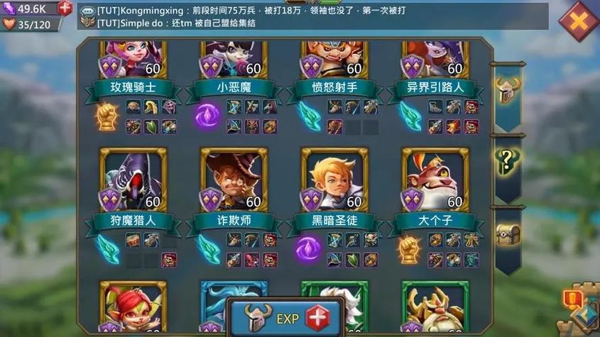 王国纪元黄金会员多少钱