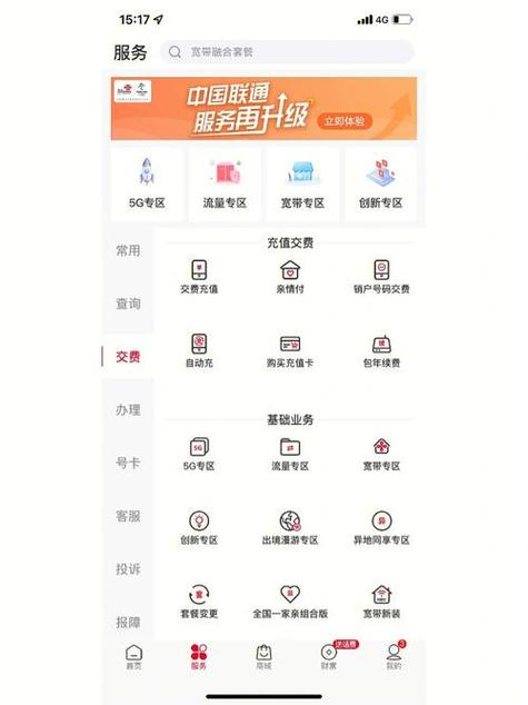 联通的宽带不用了需要注销吗