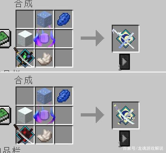 拔刀剑的隐藏功能图标