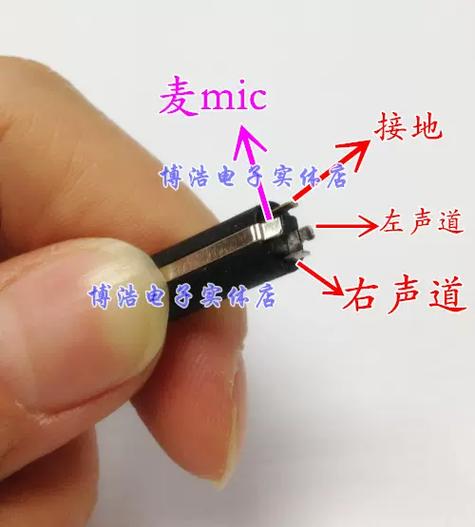 手机耳机头断在耳机孔