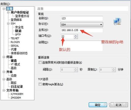 X输入以x关联的用户名