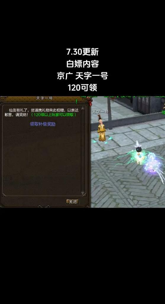 新寻仙的礼包兑换码在哪领取