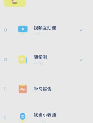斑马思维课程怎么样截图