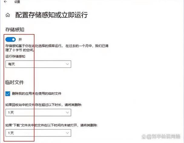 新电脑到手后要设置哪些东西