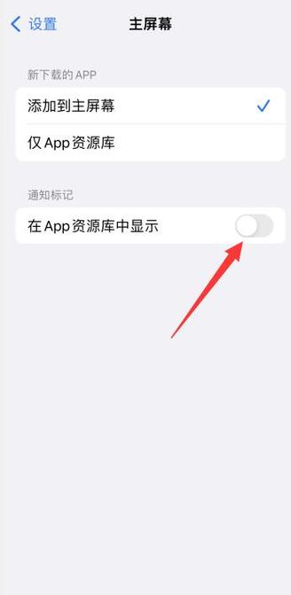 App资源库为什么缺一块