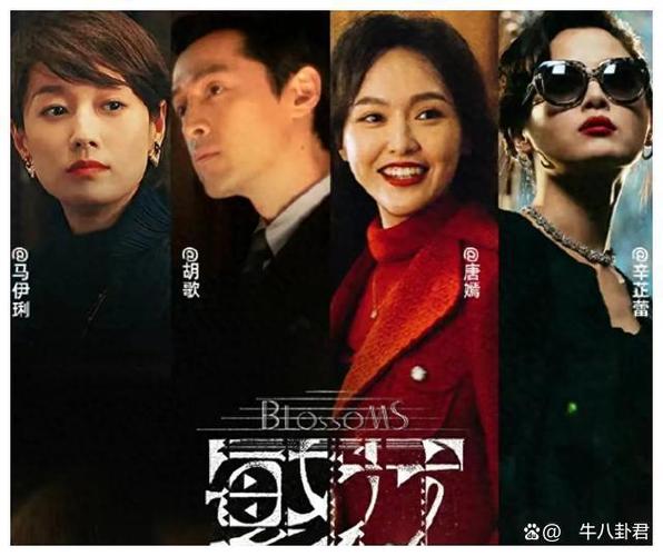 《繁花》全集免费观看国语字幕