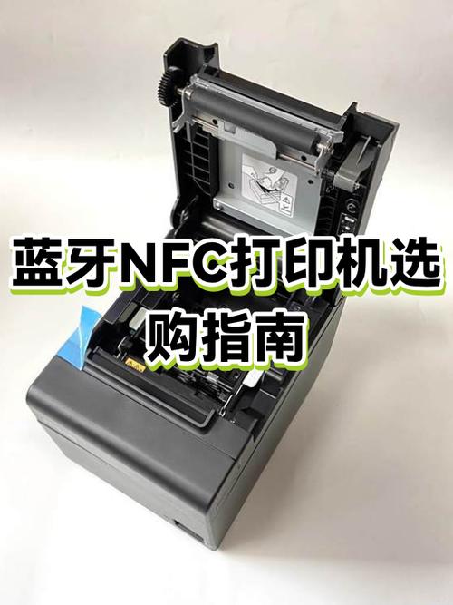 外卖蓝牙打印机绿灯一直闪