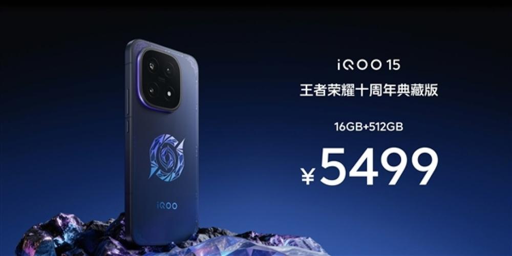 王者荣耀专用手机排名截图