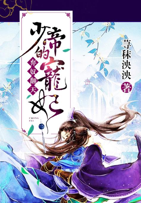 落尘文学怎么样