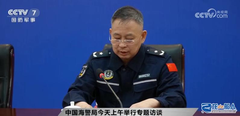 温州海警局领导班子