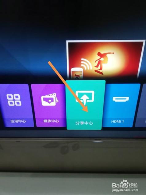 电视小屏幕怎么放全屏
