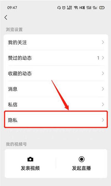 怎么获得视频号权限缩略图