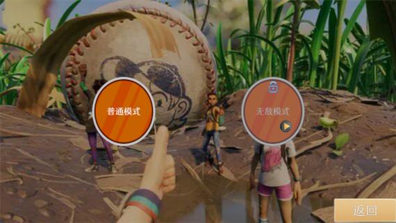封闭生存下载手机版