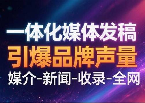 哪些平台可以发软文广告