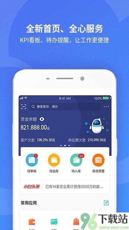 手机卡余额怎么消费