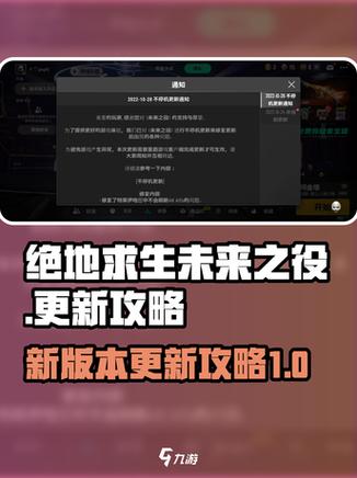 未来之役游客账号丢失怎么恢复